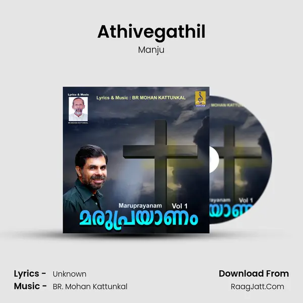 Athivegathil Song mp3 | Manju