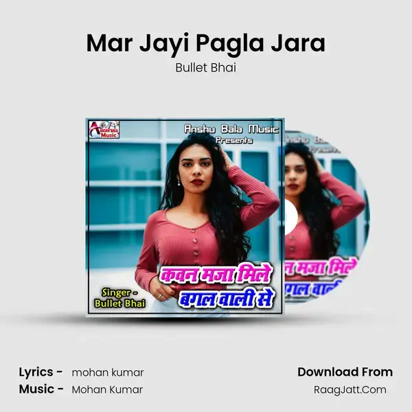 Mar Jayi Pagla Jara mp3 song