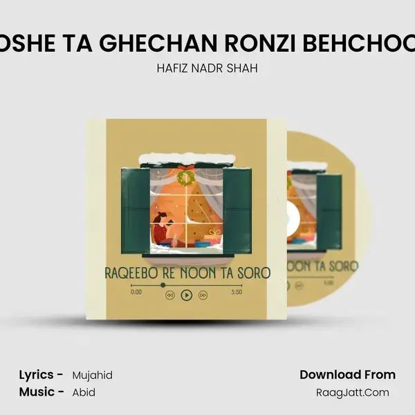 POSHE TA GHECHAN RONZI BEHCHOOR mp3 song