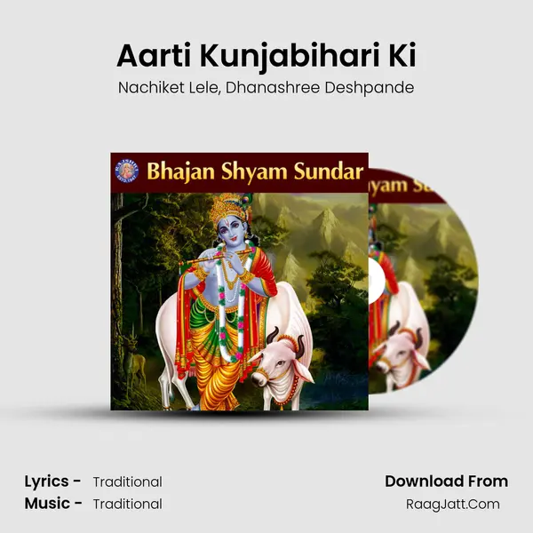 Aarti Kunjabihari Ki mp3 song