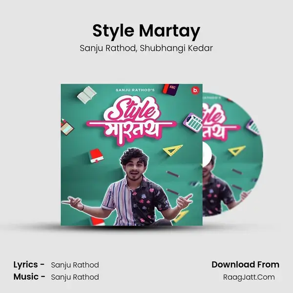 Style Martay mp3 song