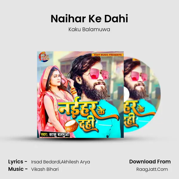 Naihar Ke Dahi Song mp3 | Kaku Balamuwa