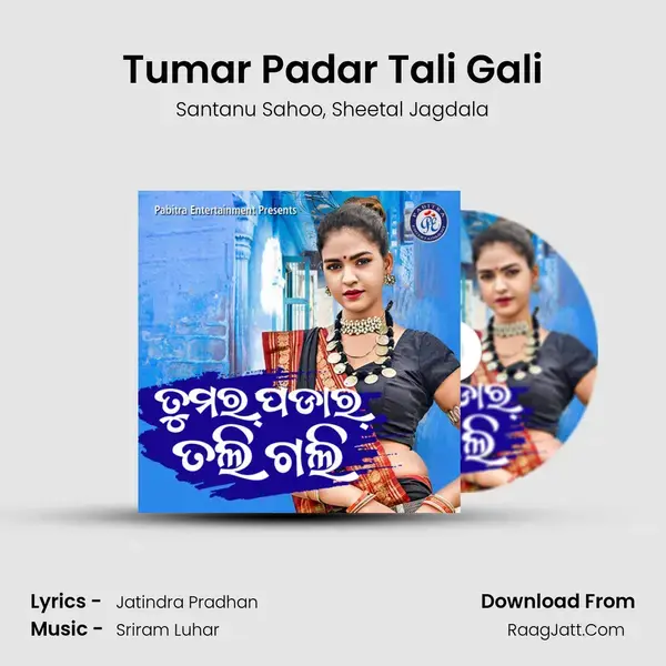 Tumar Padar Tali Gali mp3 song