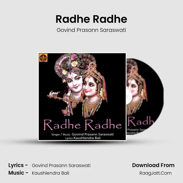 Radhe Radhe mp3 song