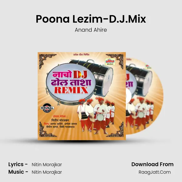 Poona Lezim-D.J.Mix mp3 song