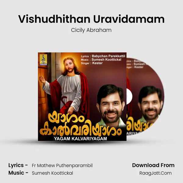 Vishudhithan Uravidamam mp3 song