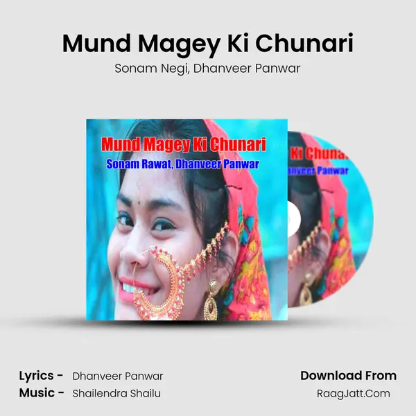 Mund Magey Ki Chunari mp3 song