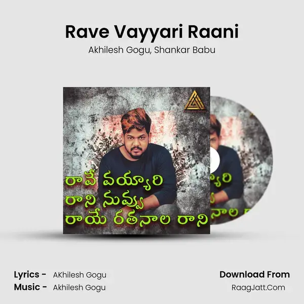 Rave Vayyari Raani mp3 song