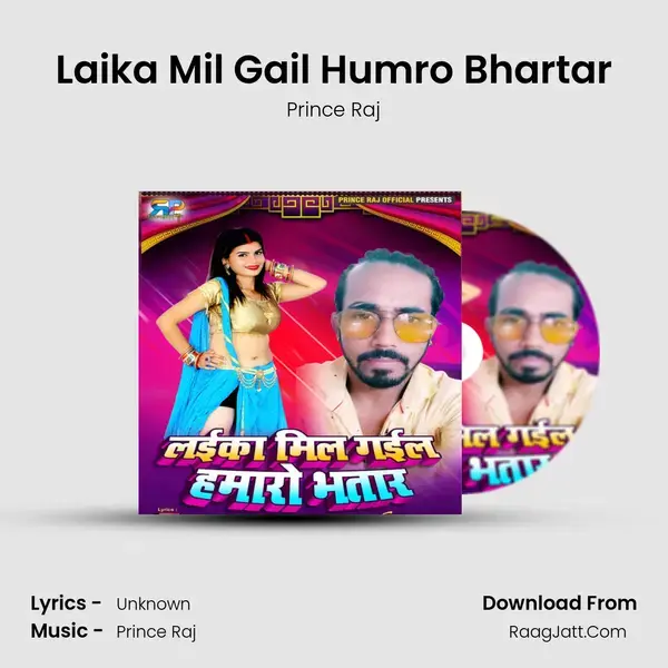 Laika Mil Gail Humro Bhartar mp3 song