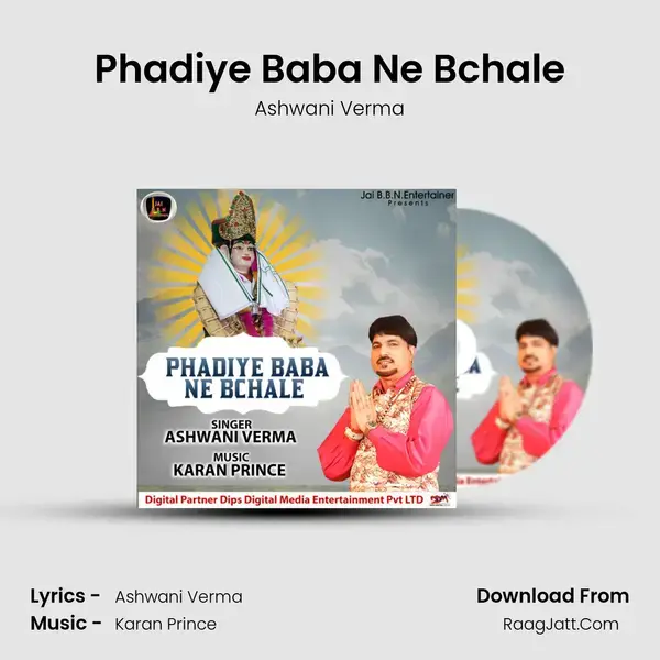 Phadiye Baba Ne Bchale mp3 song