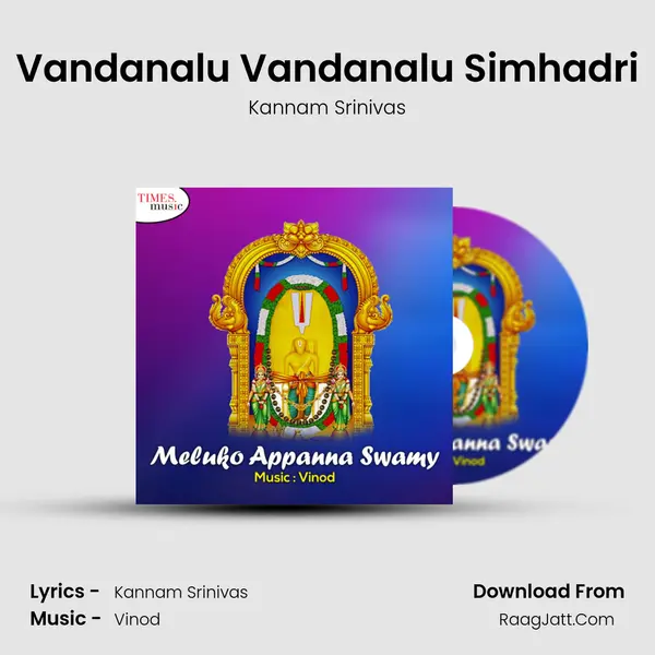 Vandanalu Vandanalu Simhadri mp3 song