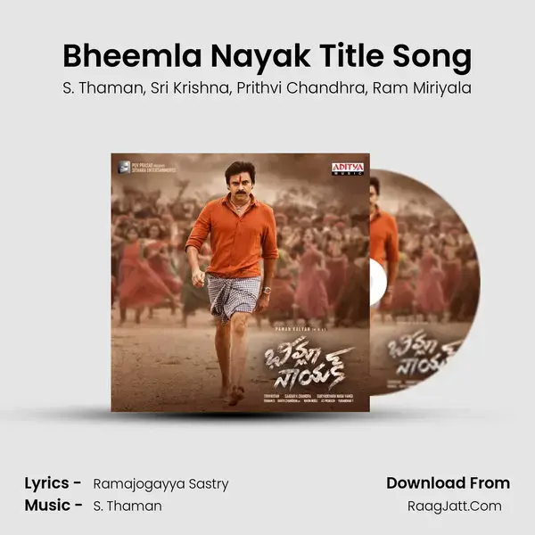 Bheemla Nayak Title Song Song mp3 | S. Thaman