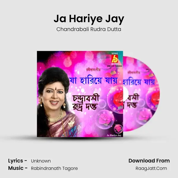 Ja Hariye Jay mp3 song