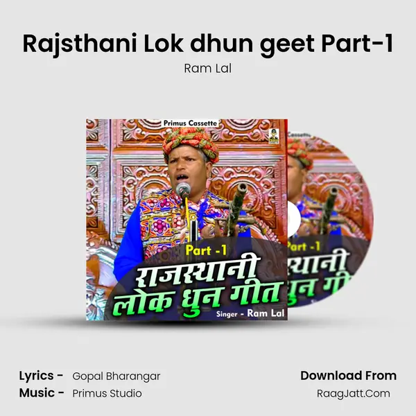 Rajsthani Lok dhun geet Part-1 mp3 song