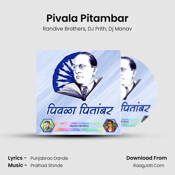 Pivala Pitambar mp3 song