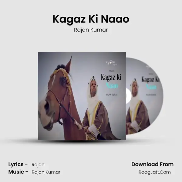 Kagaz Ki Naao mp3 song