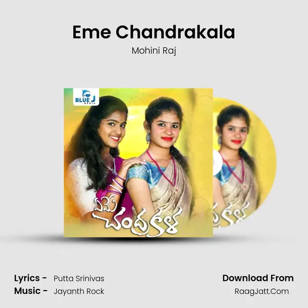 Eme Chandrakala mp3 song