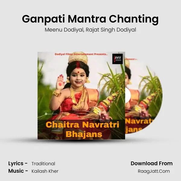 Ganpati Mantra Chanting mp3 song