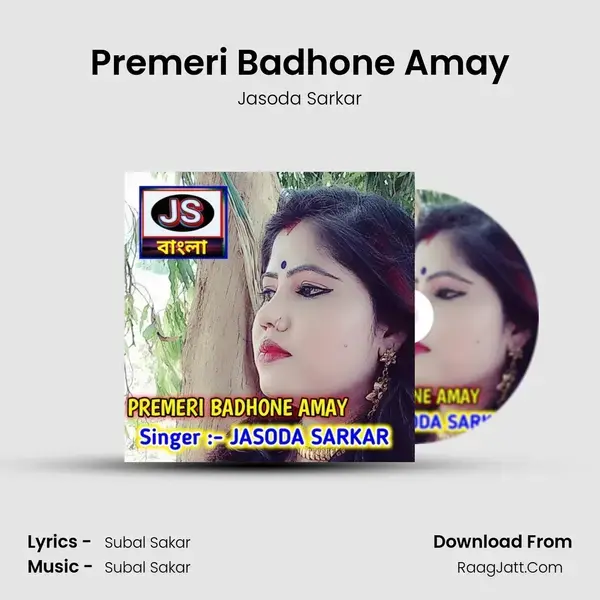 Premeri Badhone Amay mp3 song