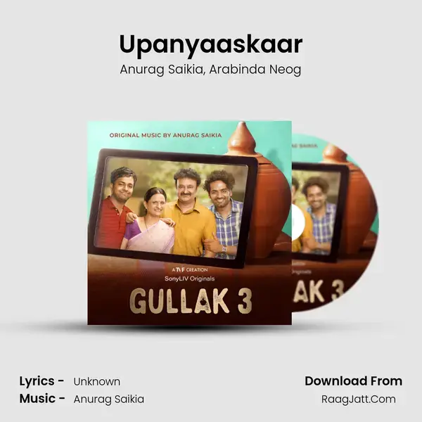 Upanyaaskaar mp3 song