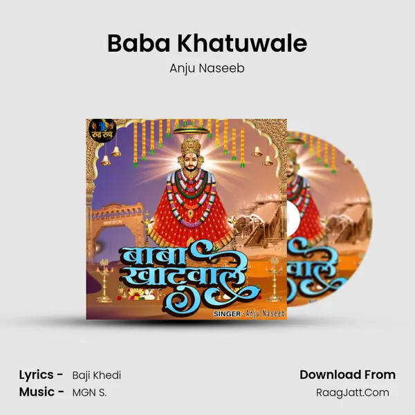 Baba Khatuwale Song mp3 | Anju Naseeb