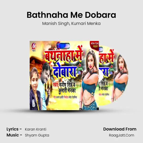 Bathnaha Me Dobara mp3 song