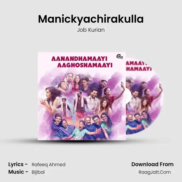 Manickyachirakulla mp3 song