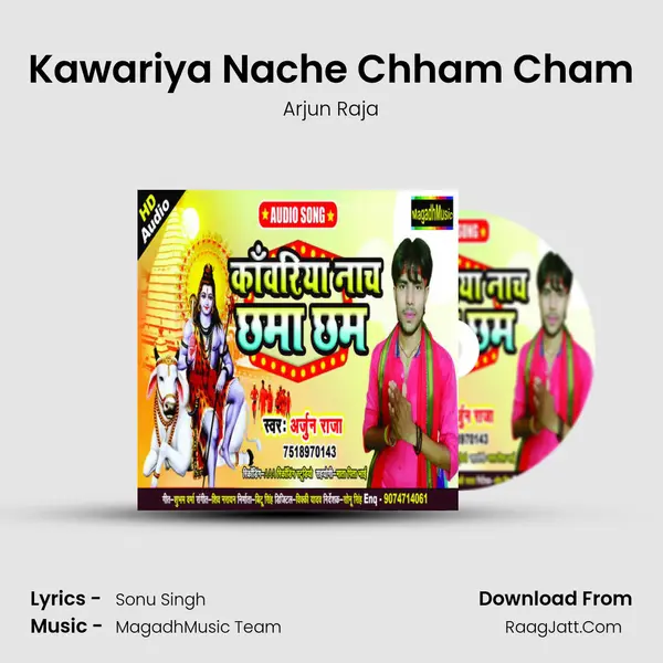 Kawariya Nache Chham Cham mp3 song