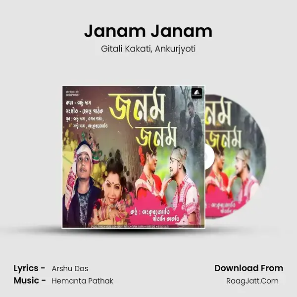 Janam Janam - Gitali Kakati