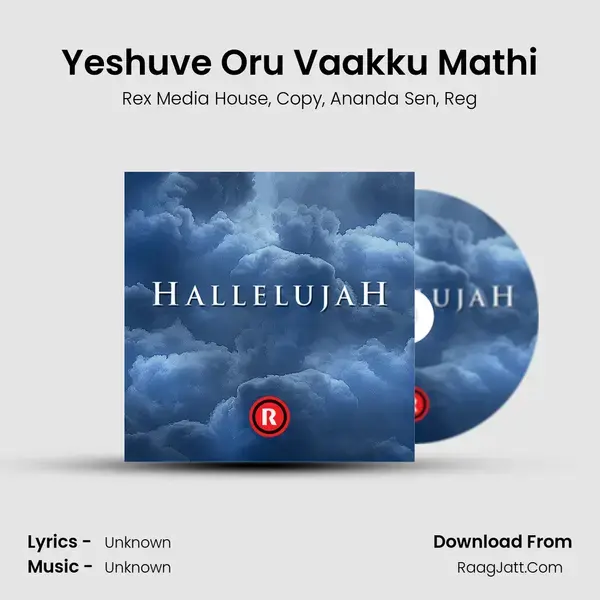 Yeshuve Oru Vaakku Mathi mp3 song