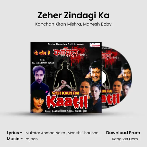 Zeher Zindagi Ka mp3 song