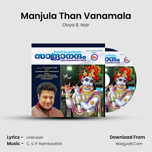 Manjula Than Vanamala Song mp3 | Divya B. Nair