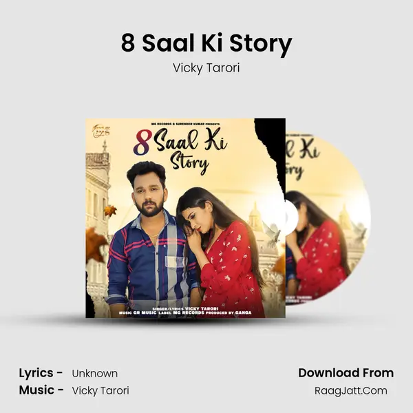 8 Saal Ki Story mp3 song