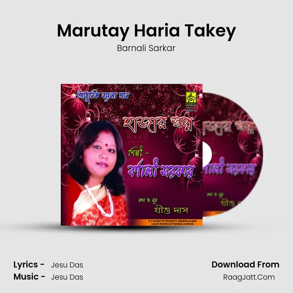 Marutay Haria Takey mp3 song