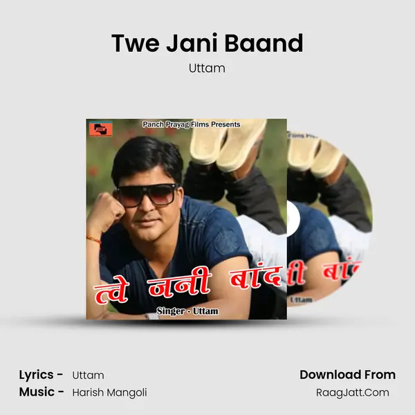 Twe Jani Baand mp3 song