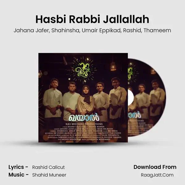 Hasbi Rabbi Jallallah mp3 song