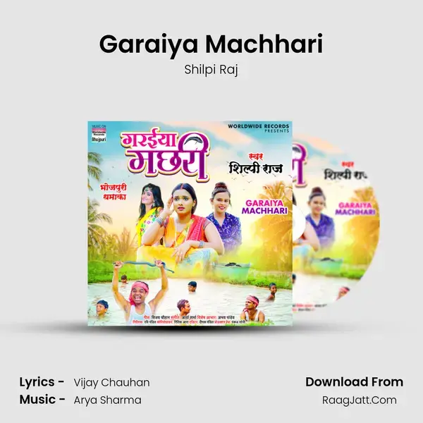 Garaiya Machhari - Shilpi Raj