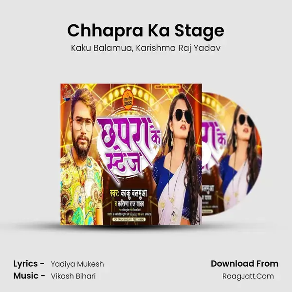 Chhapra Ka Stage Song mp3 | Kaku Balamua