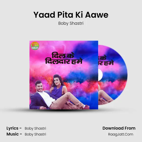 Yaad Pita Ki Aawe mp3 song