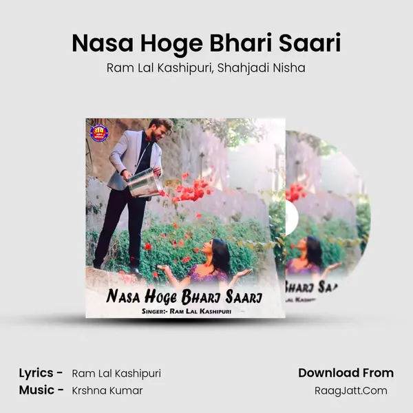 Nasa Hoge Bhari Saari Song mp3 | Ram Lal Kashipuri