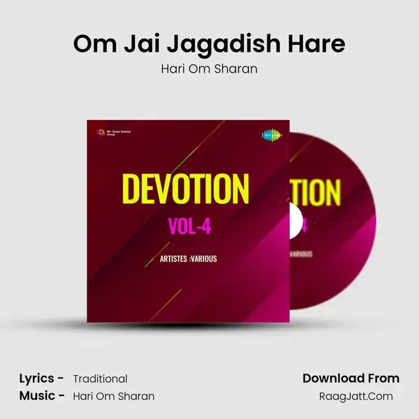 Om Jai Jagadish Hare Song mp3 | Hari Om Sharan