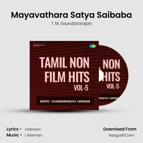 Mayavathara Satya Saibaba mp3 song