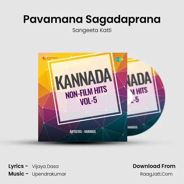 Pavamana Sagadaprana mp3 song