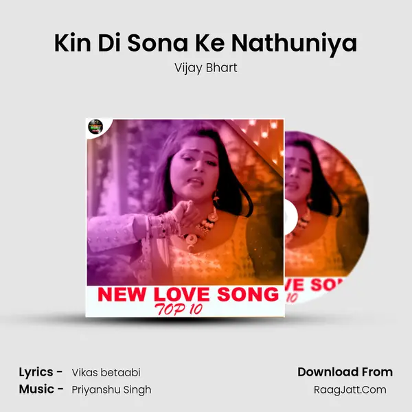 Kin Di Sona Ke Nathuniya Song mp3 | Vijay Bhart