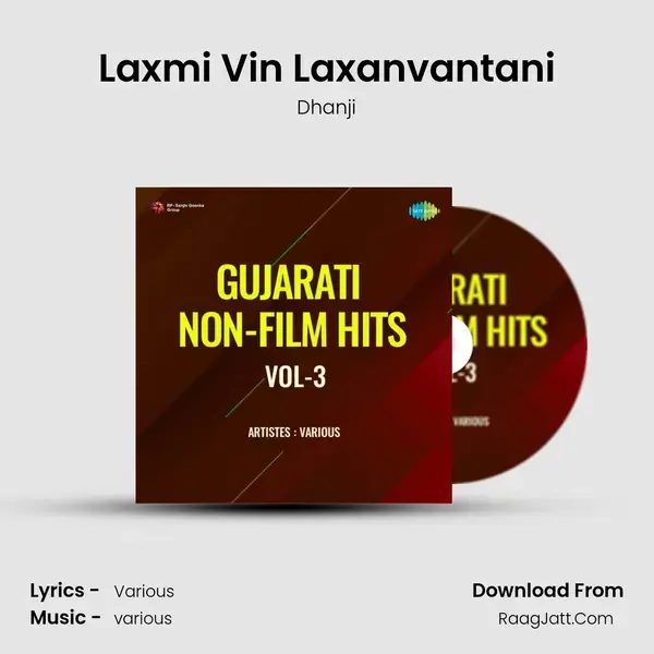 Laxmi Vin Laxanvantani mp3 song