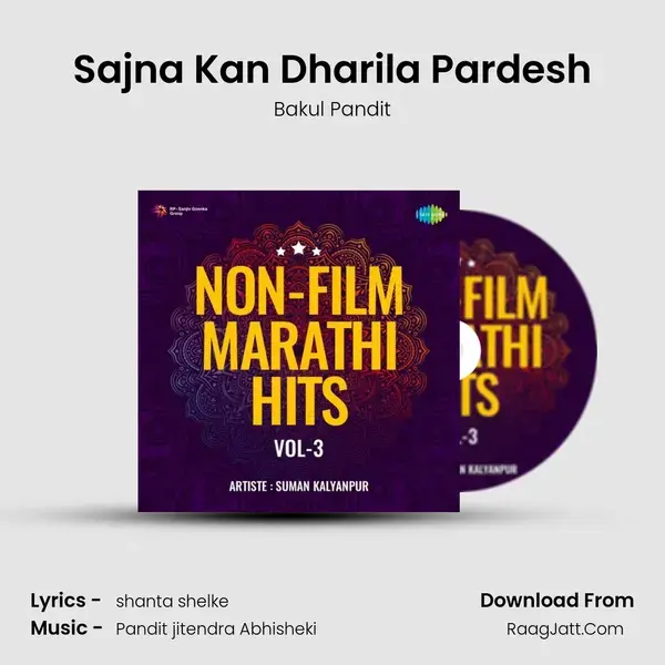 Sajna Kan Dharila Pardesh mp3 song