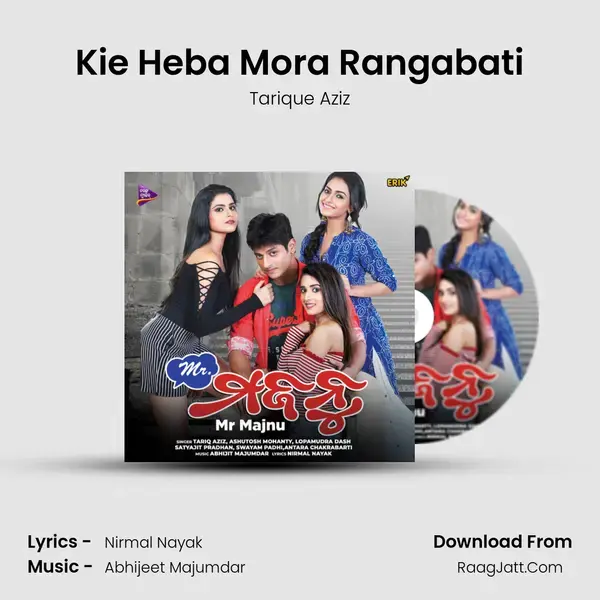 Kie Heba Mora Rangabati mp3 song