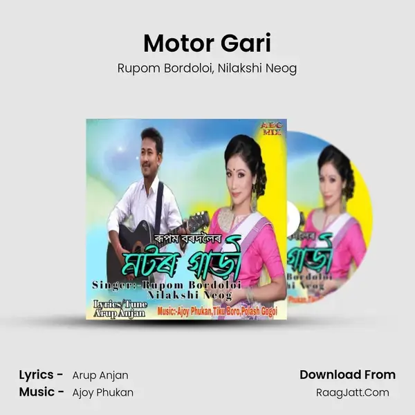 Motor Gari mp3 song