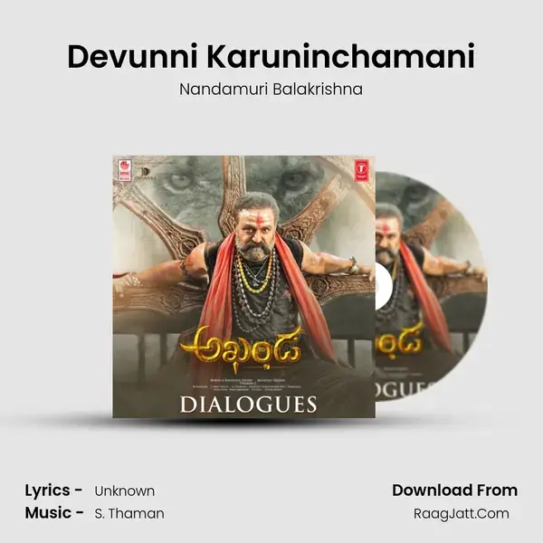 Devunni Karuninchamani mp3 song