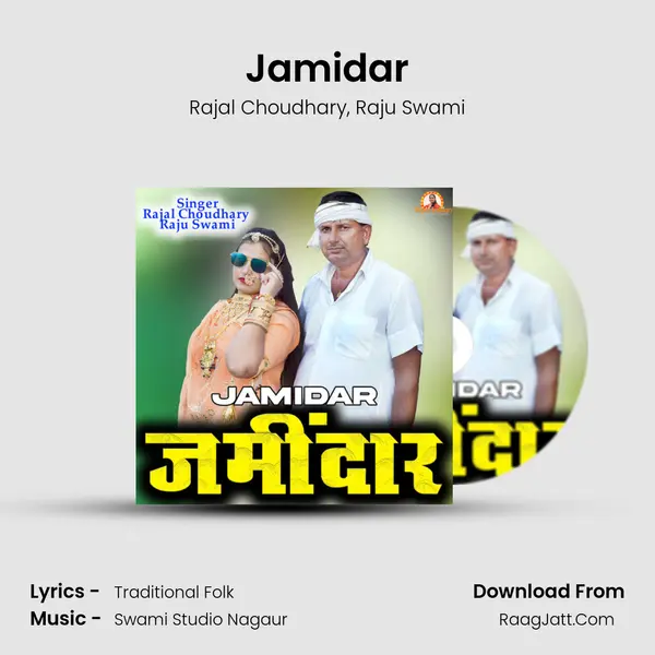 Jamidar Song mp3 | Rajal Choudhary